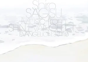 Shiro Sagisu - Shiro Sagisu Music From "Shin Evangelion" Evangelion: 3.0 1.0. [Audio CD]