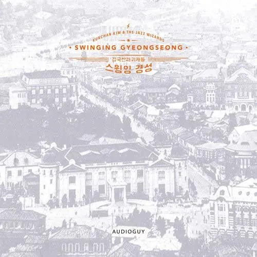 Swinging Gyeongseong [Audio CD]